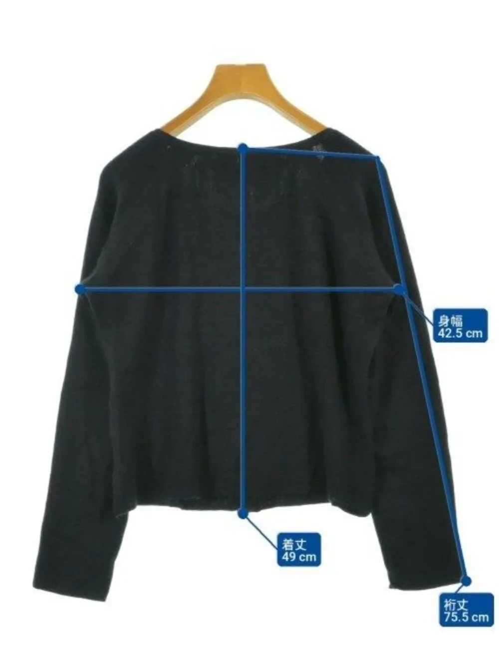 Chanel Cardigan Black